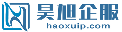 昊旭企服